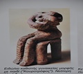ΣΕΣΚΛΟ (Αρχαιολογικός Χώρος) - Μαγνησία - Φωτογραφίες