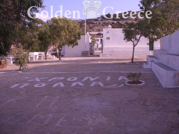 SAINT JOHN OF SIDERIANOS MONASTERY | Milos | Cyclades | Golden Greece