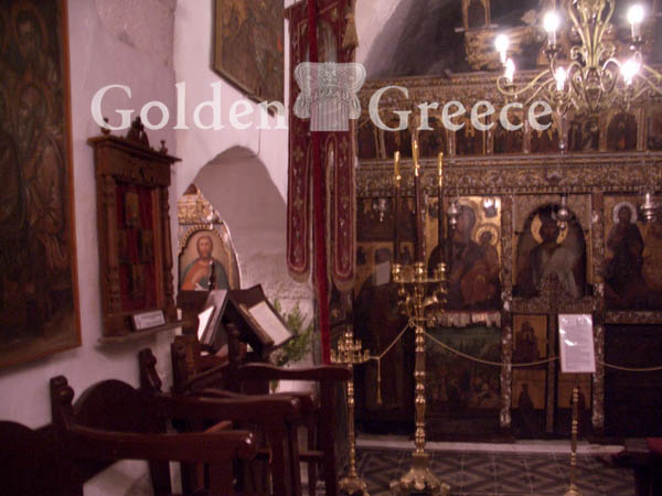 ECCLESIASTICAL MUSEUM | Milos | Cyclades | Golden Greece