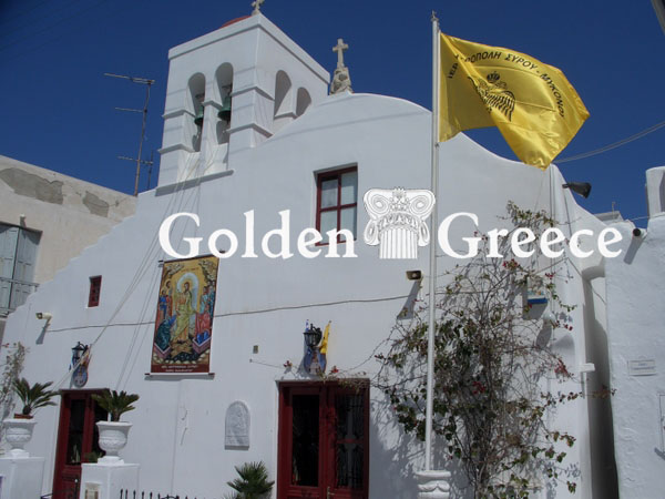 ΜΟΝΗ ΠΑΛΑΙΟΚΑΣΤΡΟΥ | Μύκονος | Κυκλάδες | Golden Greece