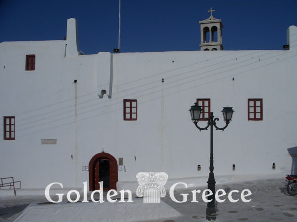 PANAGIA TURLIANI MONASTERY | Mykonos | Cyclades | Golden Greece