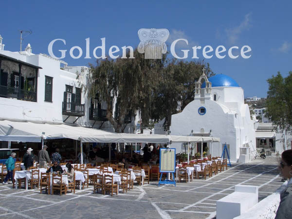 ΧΩΡΑ | Μύκονος | Κυκλάδες | Golden Greece