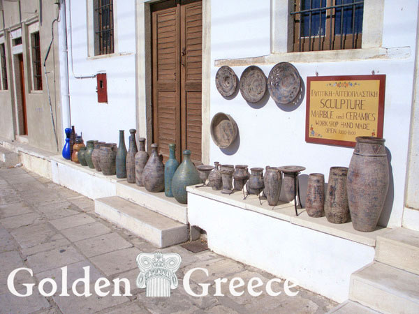 ΑΠΕΙΡΝΑΘΟΣ Ή ΑΠΕΡΑΘΟΥ | Νάξος | Κυκλάδες | Golden Greece
