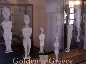 Naxos: ARCHEOLOGICAL MUSEUM OF CHORA