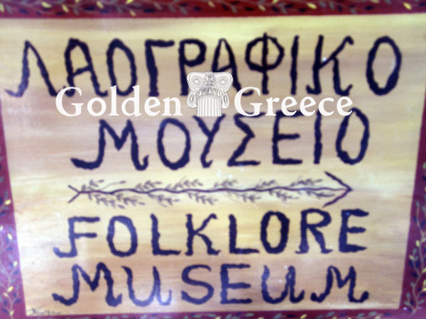 FOLKLORE MUSEUM OF APERANTHOS - Naxos
