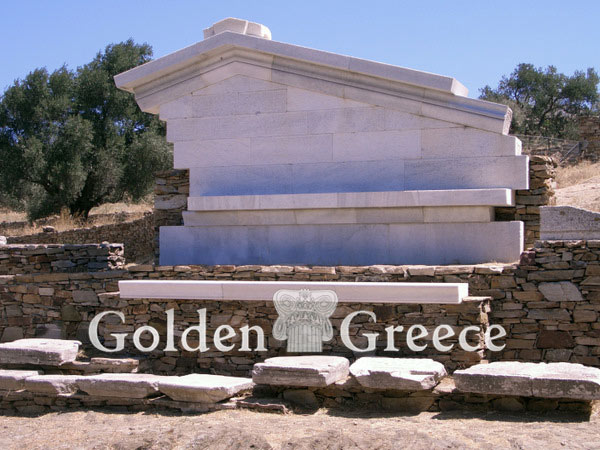 ΑΡΧΑΙΟΛΟΓΙΚΟ ΜΟΥΣΕΙΟ ΙΕΡΟΥ ΔΗΜΗΤΡΑΣ | Νάξος | Κυκλάδες | Golden Greece
