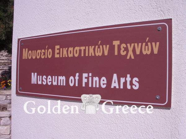 MUSEUM OF FINE ARTS | Naxos | Cyclades | Golden Greece