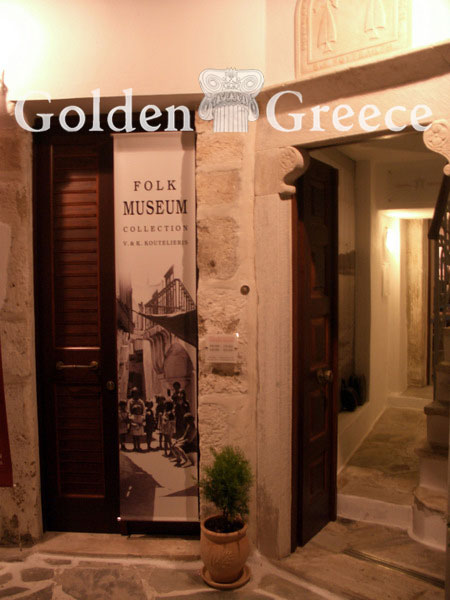 ΛΑΟΓΡΑΦΙΚΟ ΜΟΥΣΕΙΟ ΧΩΡΑΣ | Νάξος | Κυκλάδες | Golden Greece