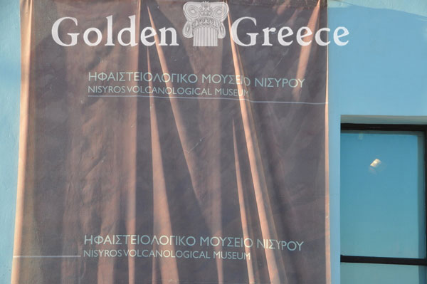 VOLCANO MUSEUM OF NISYROS | Nisyros | Dodecanese | Golden Greece
