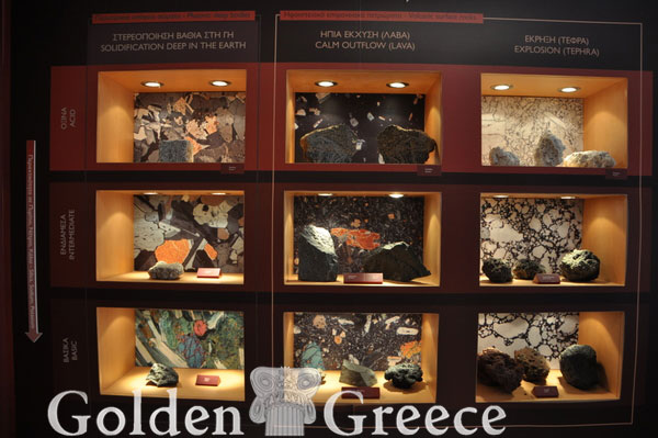 VOLCANO MUSEUM OF NISYROS | Nisyros | Dodecanese | Golden Greece
