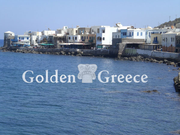 ΜΑΝΔΡΑΚΙ | Νίσυρος | Δωδεκάνησα | Golden Greece