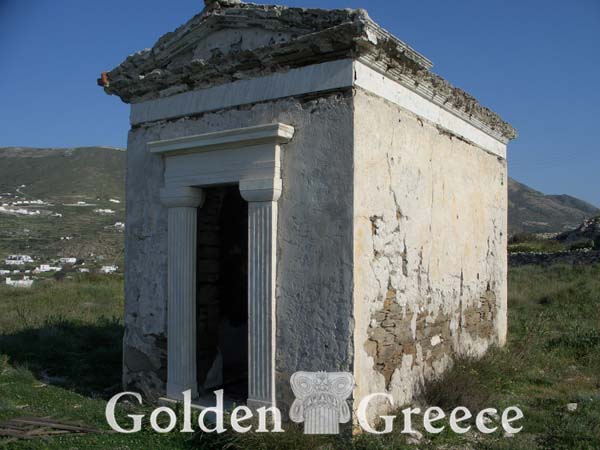 ΠΑΡΟΣ (Αρχαιολογικός Χώρος) | Πάρος | Κυκλάδες | Golden Greece