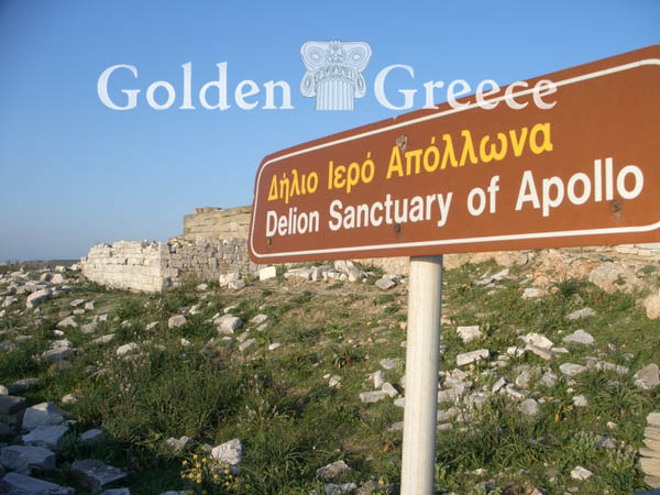SANCTUARY OF DELIAN APOLLO | Paros | Cyclades | Golden Greece