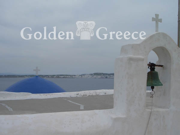ΜΟΝΗ ΑΓΙΟΥ ΙΩΑΝΝΗ ΔΕΤΗ | Πάρος | Κυκλάδες | Golden Greece