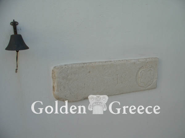 ΜΟΝΗ ΑΓΙΟΥ ΓΕΩΡΓΙΟΥ ΝΑΟΥΣΑΣ | Πάρος | Κυκλάδες | Golden Greece
