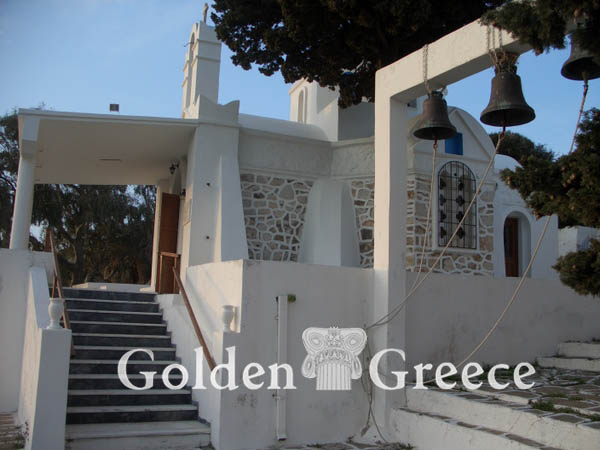 ΜΟΝΗ ΧΡΙΣΤΟΥ ΔΑΣΟΥΣ | Πάρος | Κυκλάδες | Golden Greece
