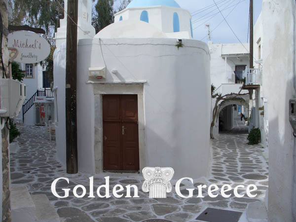 NAOUSSA | Paros | Cyclades | Golden Greece