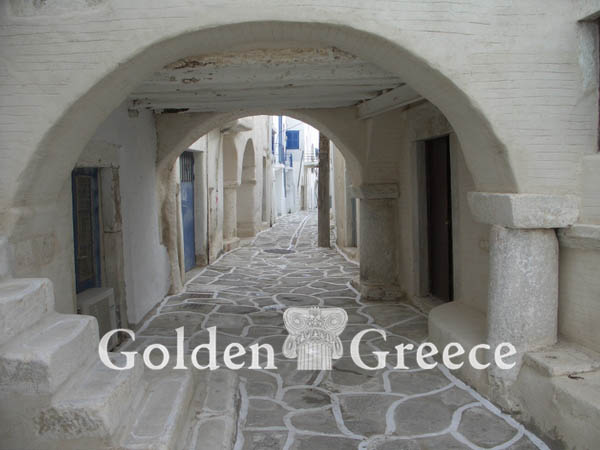 ΠΑΡΟΙΚΙΑ | Πάρος | Κυκλάδες | Golden Greece