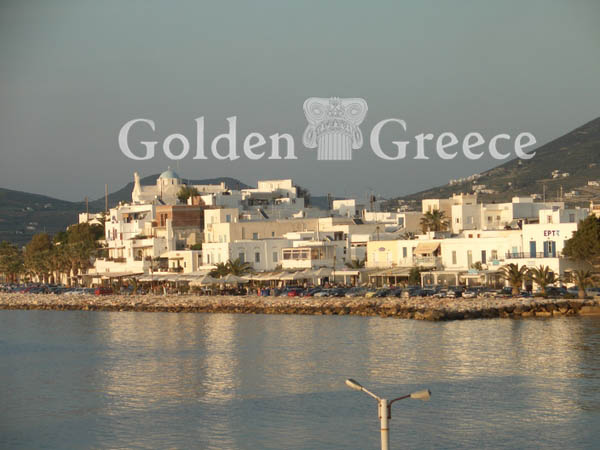 PARIKIA | Paros | Cyclades | Golden Greece