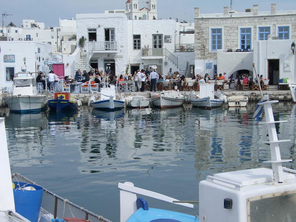 Ταξιδιωτικές Πληροφορίες | Πάρος | Κυκλάδες | Golden Greece