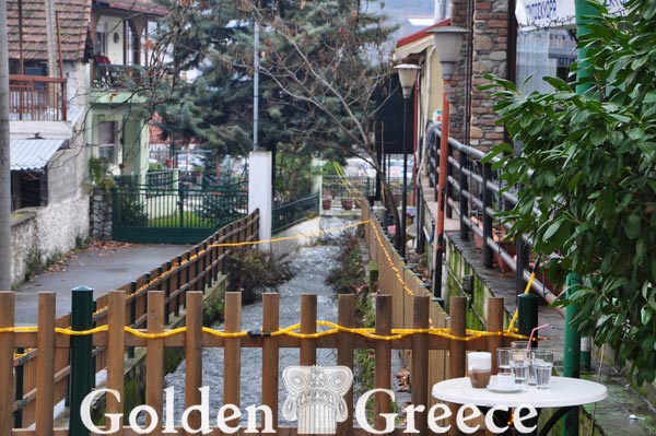 ORMA VILLAGE | Pella | Macedonia | Golden Greece