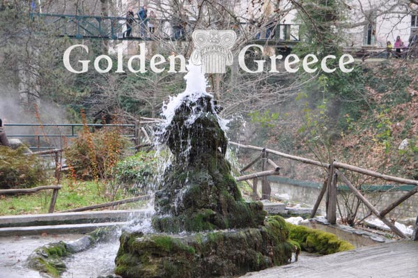 POZAR THERMAL SPRINGS | Pella | Macedonia | Golden Greece