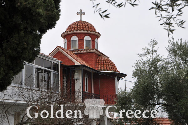 ΜΟΝΗ ΑΓΙΑΣ ΤΡΙΑΔΑΣ ΛΟΓΓΟΥ | Πέλλα | Μακεδονία | Golden Greece