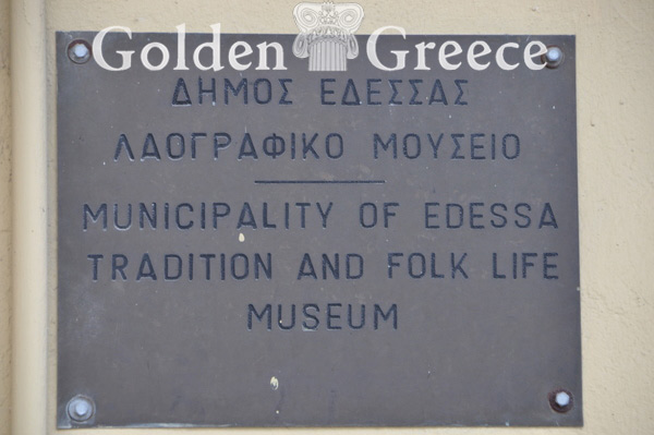 ΛΑΟΓΡΑΦΙΚΟ ΜΟΥΣΕΙΟ ΕΔΕΣΣΑΣ | Πέλλα | Μακεδονία | Golden Greece