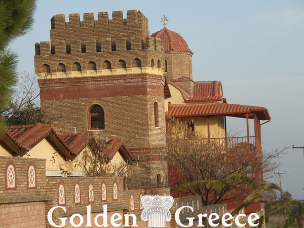 ΜΟΝΗ ΟΣΙΟΥ ΕΦΡΑΙΜ ΤΟΥ ΣΥΡΟΥ | Πιερία | Μακεδονία | Golden Greece