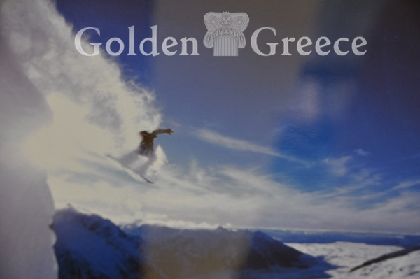 ΧΙΟΝΟΔΡΟΜΙΚΟ ΚΕΝΤΡΟ ΕΛΑΤΟΧΩΡΙΟΥ | Πιερία | Μακεδονία | Golden Greece