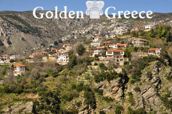 ΜΑΚΡIΝΙΤΣΑ | Πήλιο | Θεσσαλία | Golden Greece