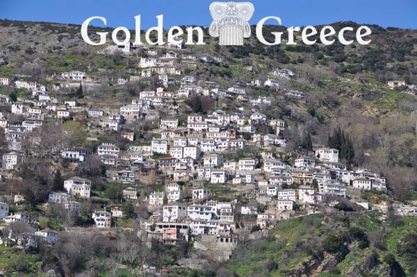 ΜΑΚΡIΝΙΤΣΑ | Πήλιο | Θεσσαλία | Golden Greece