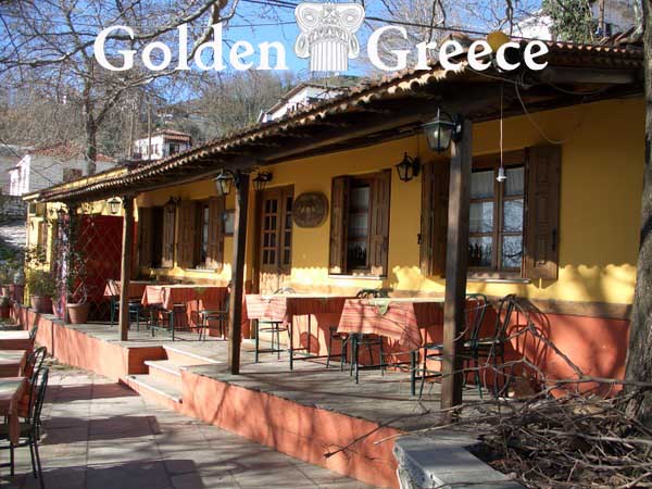 ΜΗΛΙΕΣ | Πήλιο | Θεσσαλία | Golden Greece