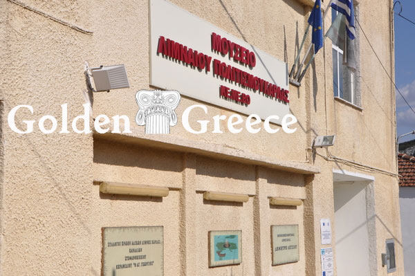 ΜΟΥΣΕΙΟ ΛΙΜΝΑΙΟΥ ΠΟΛΙΤΙΣΜΟΥ ΚΑΝΑΛΙΩΝ | Πήλιο | Θεσσαλία | Golden Greece