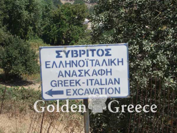 ARCHAEOLOGICAL SITE OF SIVRITOS | Rethymno | Crete | Golden Greece