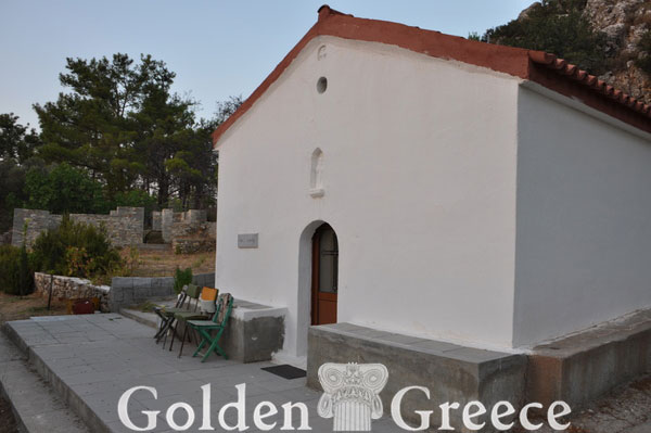 ΜΟΝΗ ΑΓΙΟΥ ΓΕΩΡΓΙΟΥ | Ρόδος | Δωδεκάνησα | Golden Greece