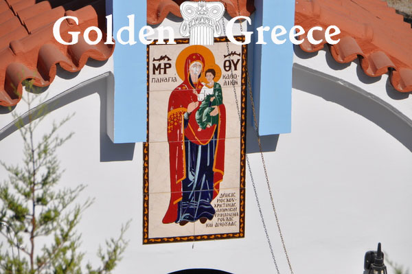 ΜΟΝΗ ΠΑΝΑΓΙΑΣ ΚΑΘΟΛΙΚΗΣ | Ρόδος | Δωδεκάνησα | Golden Greece