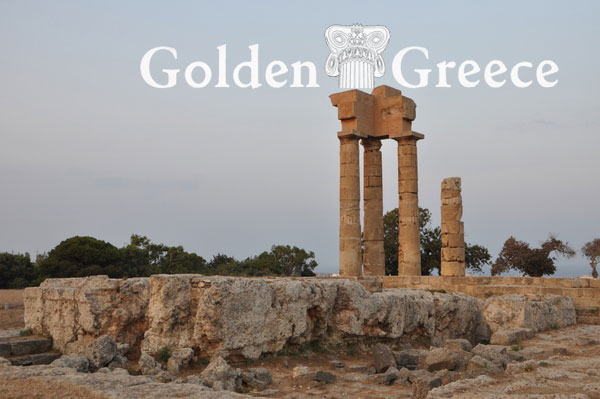 ΝΑΟΣ ΑΠΟΛΛΩΝΟΣ (Αρχαιολογικός Χώρος) | Ρόδος | Δωδεκάνησα | Golden Greece