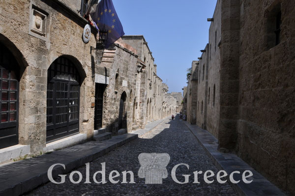 ΠΑΛΑΤΙ ΜΕΓΑ ΜΑΓΙΣΤΡΟΥ | Ρόδος | Δωδεκάνησα | Golden Greece