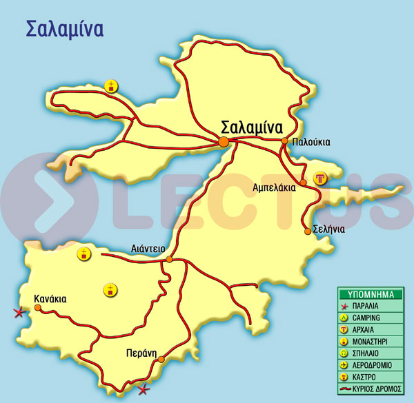 Χάρτης - Σαλαμίνα
