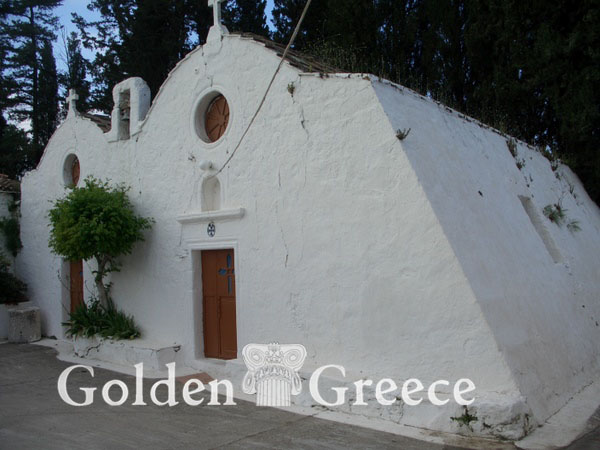 ΜΟΝΗ ΑΓΙΟΥ ΙΩΑΝΝΗ | Σάμος | B. & Α. Αιγαίο | Golden Greece