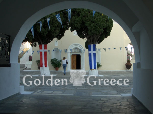 ΜΟΝΗ ΖΩΟΔΟΧΟΥ ΠΗΓΗΣ | Σάμος | B. & Α. Αιγαίο | Golden Greece