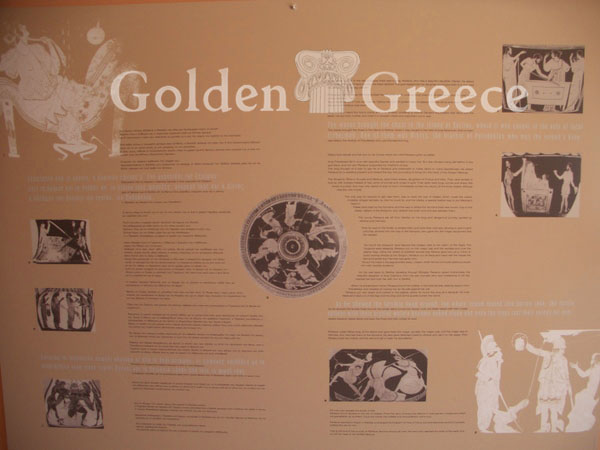 ARCHAEOLOGICAL MUSEUM OF SERIFOS | Serifos | Cyclades | Golden Greece