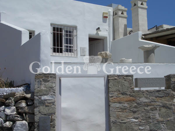 ΑΡΧΑΙΟΛΟΓΙΚΟ ΜΟΥΣΕΙΟ ΣΕΡΙΦΟΥ | Σέριφος | Κυκλάδες | Golden Greece