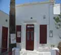 FOLKLORE MUSEUM OF SERIFOS - Serifos - Photographs