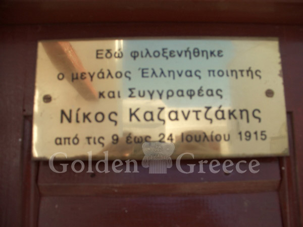 Ι.Μ. ΠΑΝΑΓΙΑΣ ΤΟΥ ΒΟΥΝΟΥ | Σίφνος | Κυκλάδες | Golden Greece