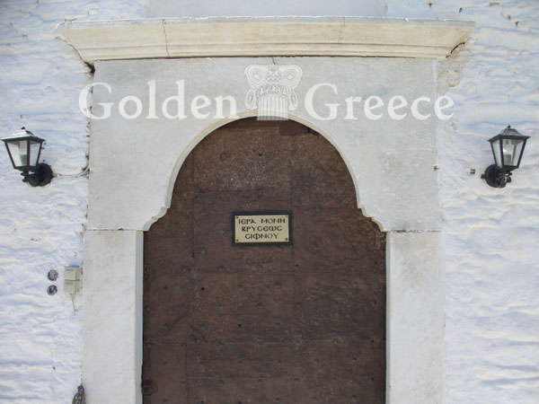 Ι.Μ. ΠΑΝΑΓΙΑΣ ΒΡΥΣΗΣ | Σίφνος | Κυκλάδες | Golden Greece