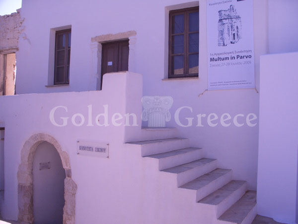 ΕΚΘΕΣΗ ΒΥΖΑΝΤΙΝΩΝ ΚΑΙ ΜΕΤΑΒΥΖΑΝΤΙΝΩΝ ΑΡΧΑΙΟΤΗΤΩΝ | Σίκινος | Κυκλάδες | Golden Greece