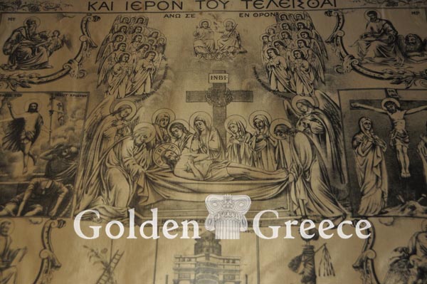 ΕΚΚΛΗΣΙΑΣΤΙΚΟ ΜΟΥΣΕΙΟ | Σκιάθος | Σποράδες | Golden Greece