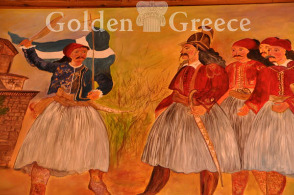 HISTORICAL MUSEUM | Skiathos | Sporades | Golden Greece